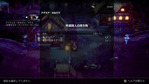 vlcsnap-00006
