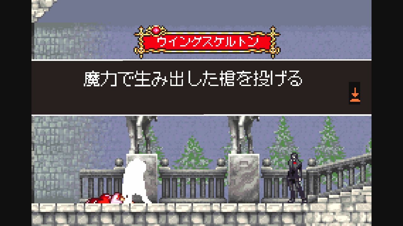 GBA】キャッスルヴァニア~暁月の円舞曲~ : だんぼーるはうすin GBA】キャッスルヴァニア~暁月の円舞曲~ : だんぼーるはうすin