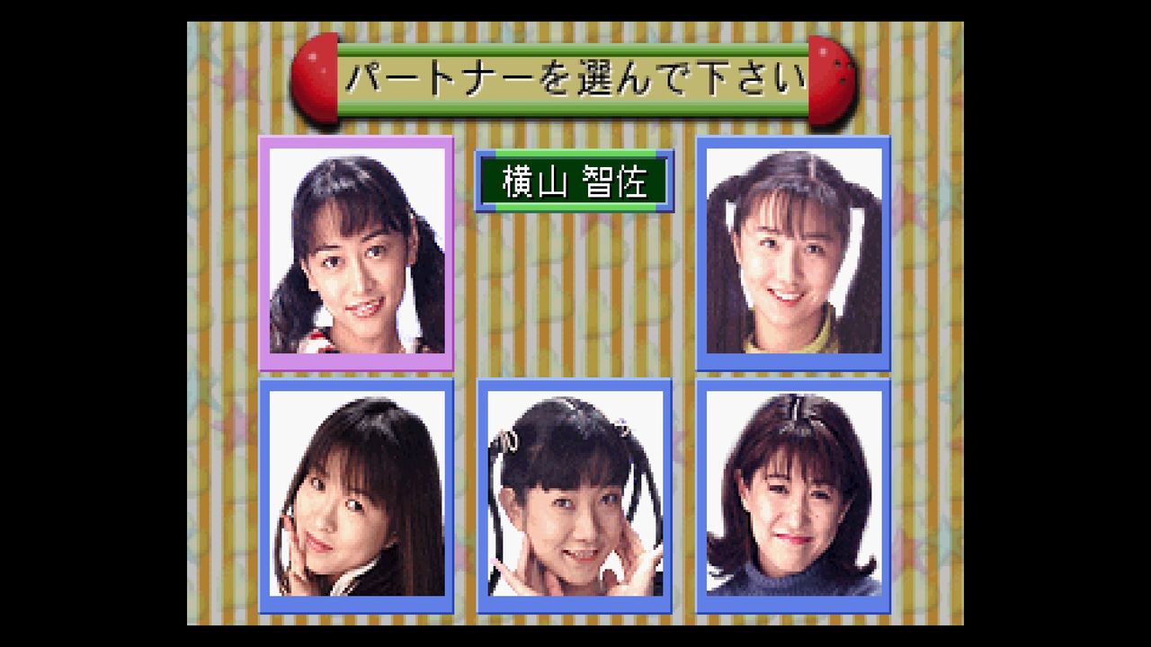 Amazon | ザ・スターボウリング 2 | ゲームソフト