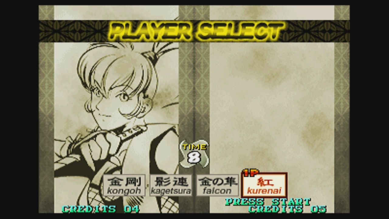 NEOGEO】戦国伝承2001 : だんぼーるはうすinブログ NEOGEO】戦国伝承2001 : だんぼーるはうすinブログ