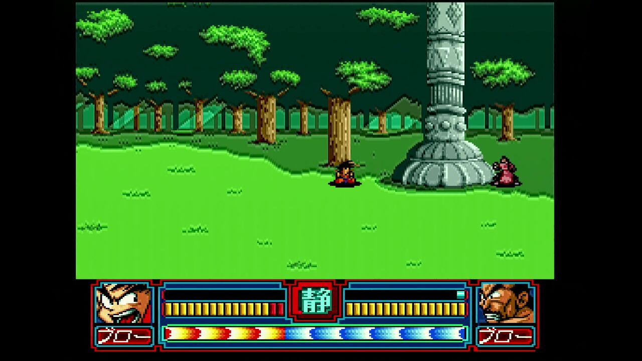 PCエンジン ドラゴンボールZ 偉大なる孫悟空伝説 - メルカリ