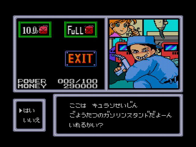 Huカード】カットビ！宅配くん : だんぼーるはうすinブログ