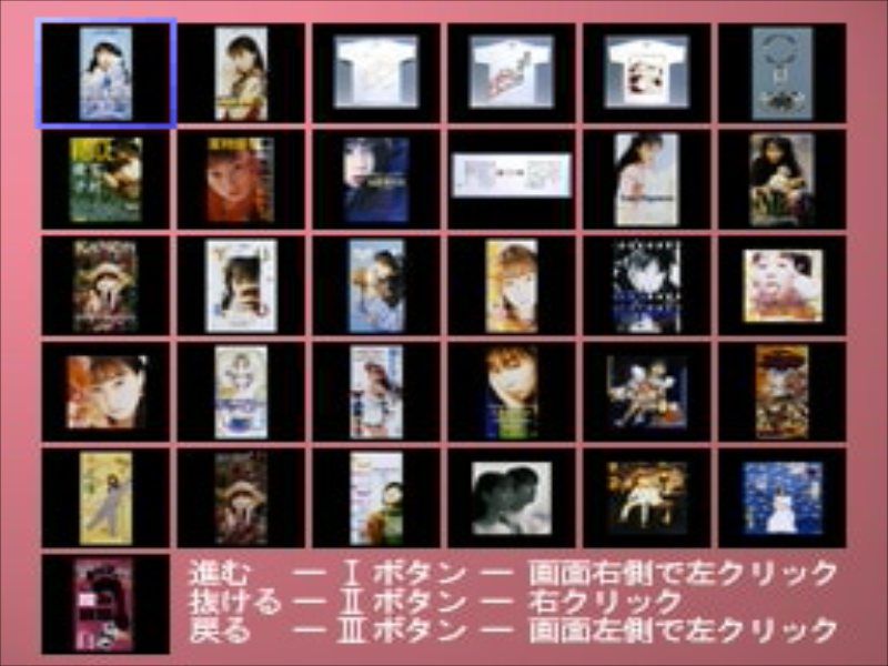 PC-FX】アニメフリークFX Vol.6 : だんぼーるはうすinブログ