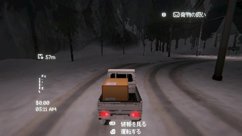 vlcsnap-00023