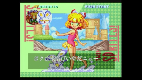 vlcsnap-00014