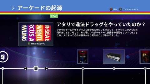 vlcsnap-00018