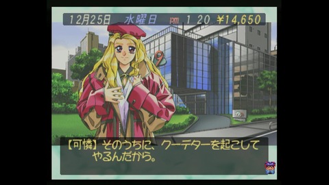 vlcsnap-00018