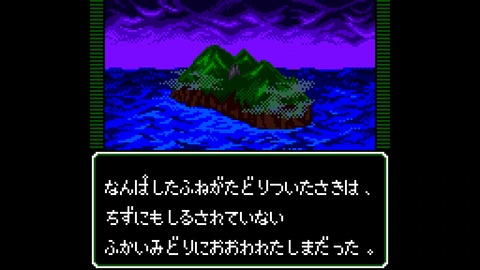 vlcsnap-00029