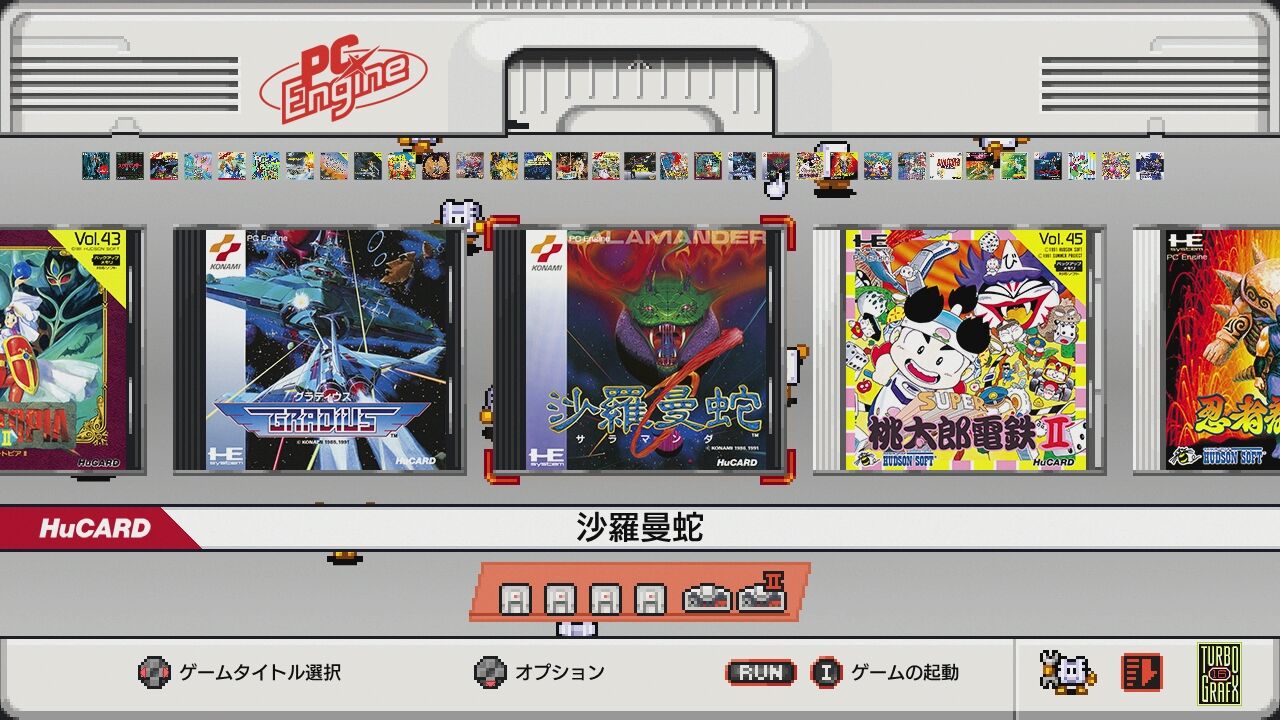 Amazon.co.jp: MIDI POWER Pro5〜沙羅曼蛇: Music