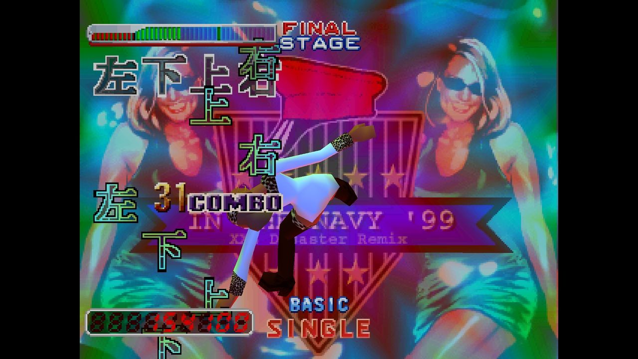 dc Dance Dance Revolution 2ndmix Dreamcast Edition だんぼーるはうすinブログ dc Dance Dance Revolution 2ndmix Dreamcast Edition だんぼーるはうすinブログ