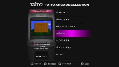 AC】カダッシュ : だんぼーるはうすinブログ