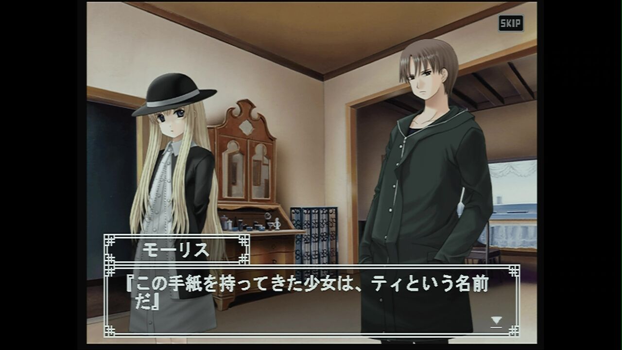 Simple 2000 Series Vol. 9 - The Ren'ai Adventure