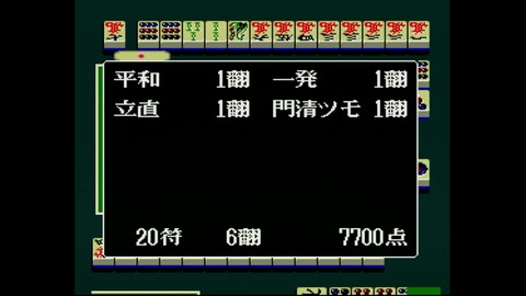 vlcsnap-00013