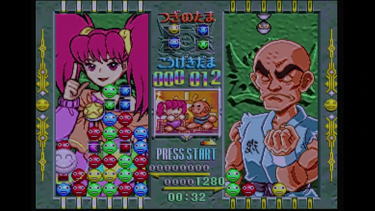 N64】進め！対戦ぱずるだま 闘魂！まるたま町 : だんぼーるは