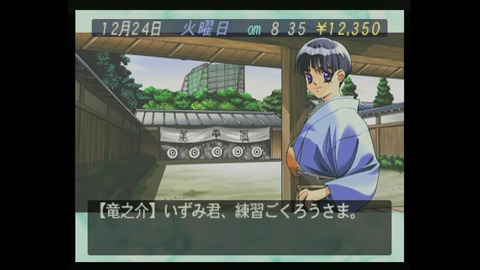 vlcsnap-00004