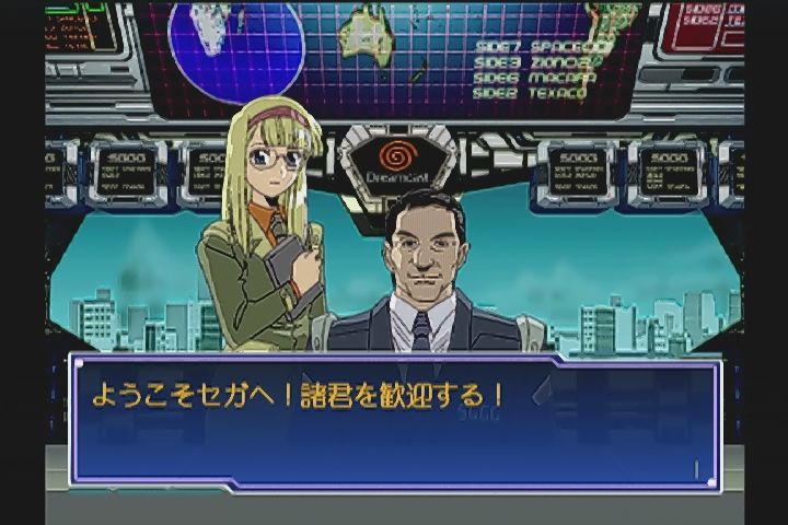 DC】SGGG : だんぼーるはうすinブログ