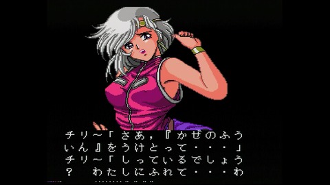 vlcsnap-00019