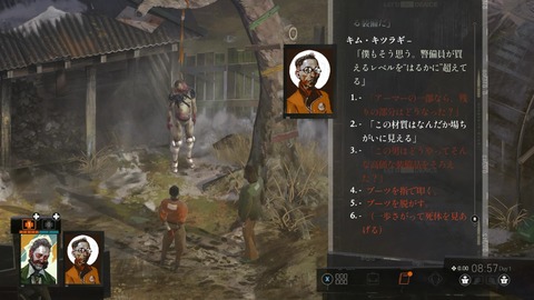 vlcsnap-00027