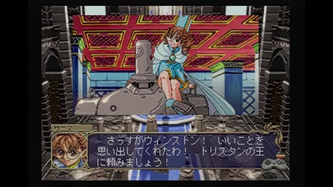 vlcsnap-00040