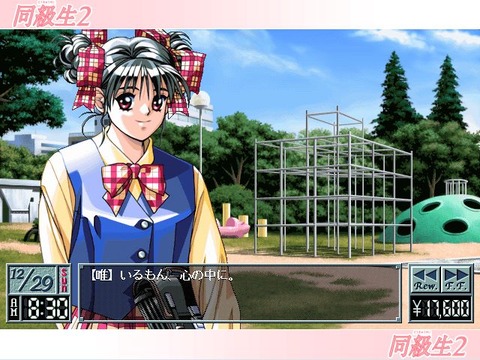 amarec(20141221-112609)#01