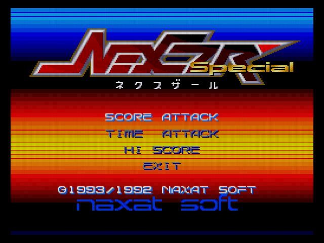 SCD】サマーカーニバル93 ネクスザールスペシャル : だんぼーるは ...