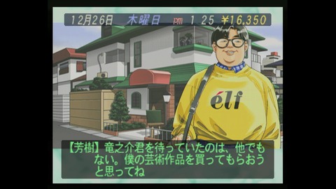 vlcsnap-00022