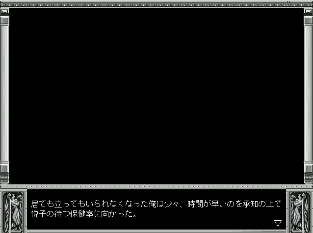 Win9x】お嬢様を狙え！を…飽くまでやる… パート6 : だんぼーるは