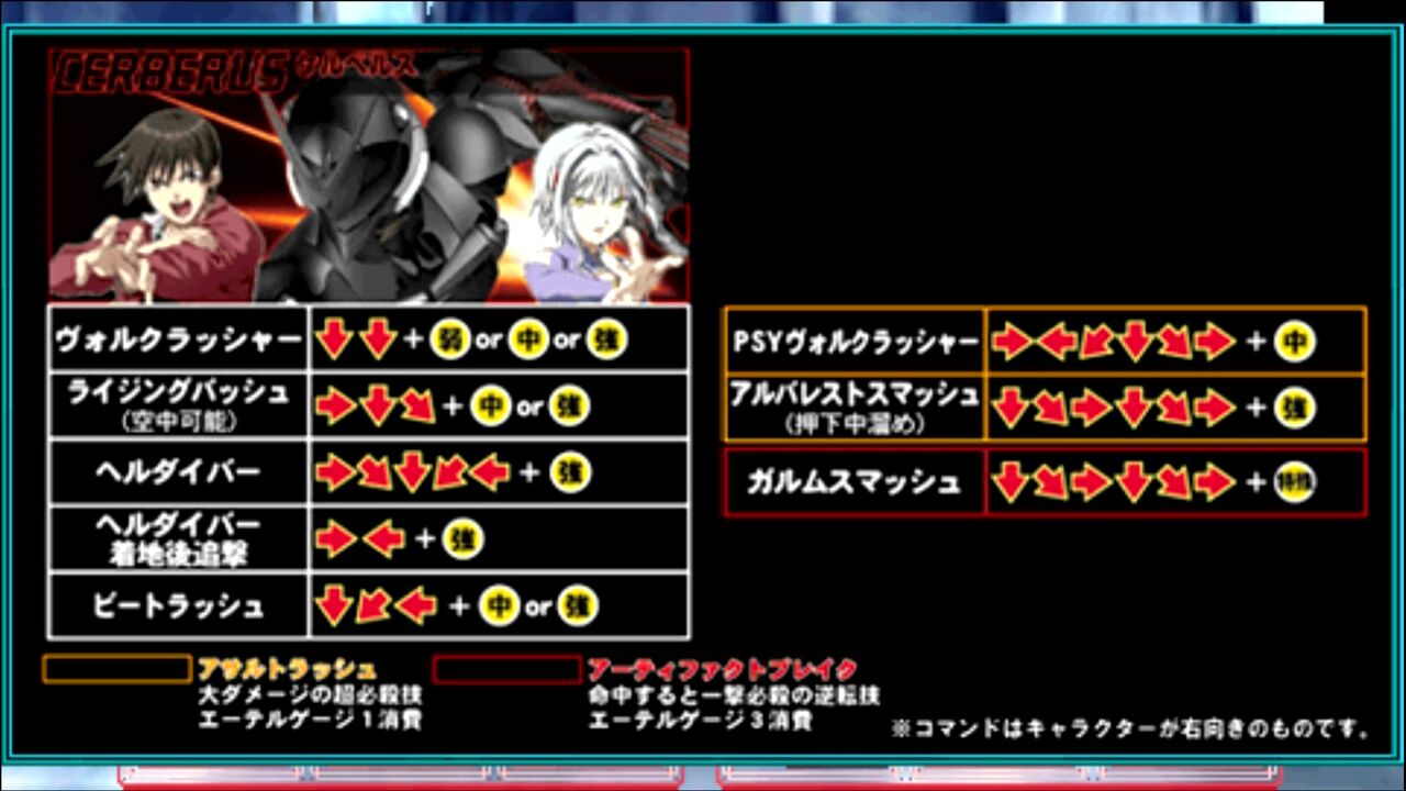 PSP】プロジェクトケルベルス : だんぼーるはうすinブログ