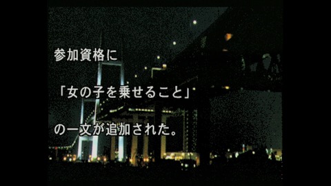 vlcsnap-00003