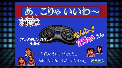 vlcsnap-00017