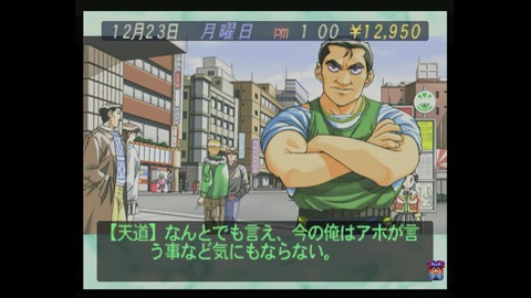 vlcsnap-00025