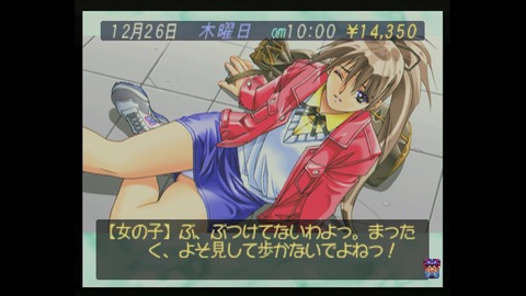 vlcsnap-00012