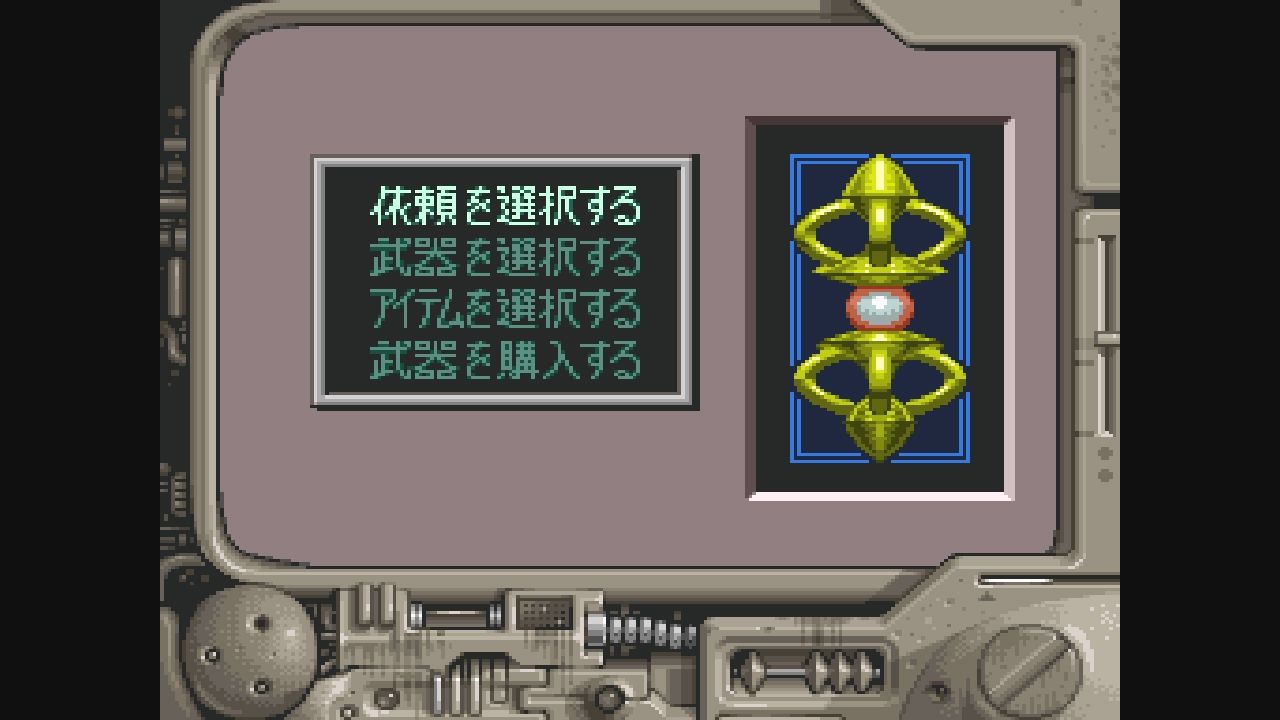 SFC】ハイパーイリア : だんぼーるはうすinブログ SFC】ハイパーイリア : だんぼーるはうすinブログ
