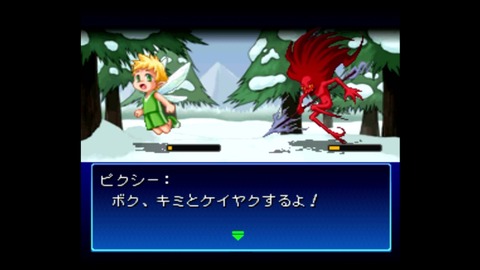 vlcsnap-00043