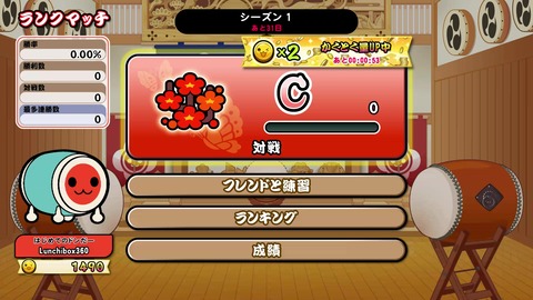 vlcsnap-00032