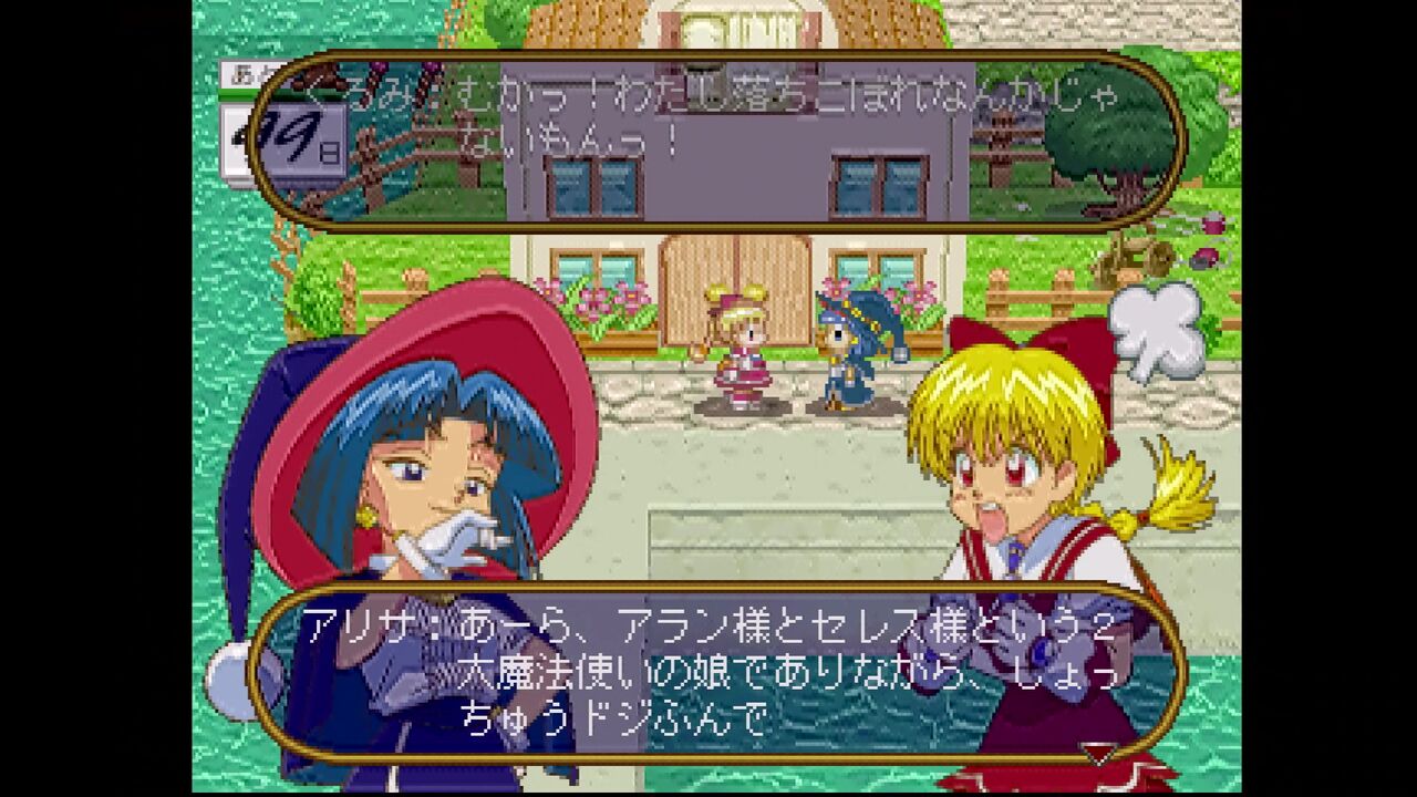 Amazon | くるみミラクル | ゲームソフト