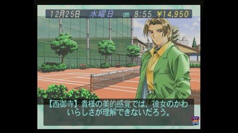 vlcsnap-00005