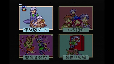 vlcsnap-00003