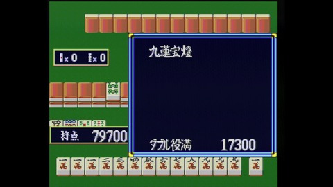 vlcsnap-00007