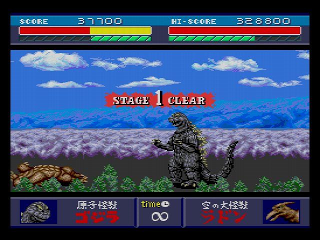 PC Engine CD ゴジラ爆闘烈伝 / Godzilla Bakutou Retsuden