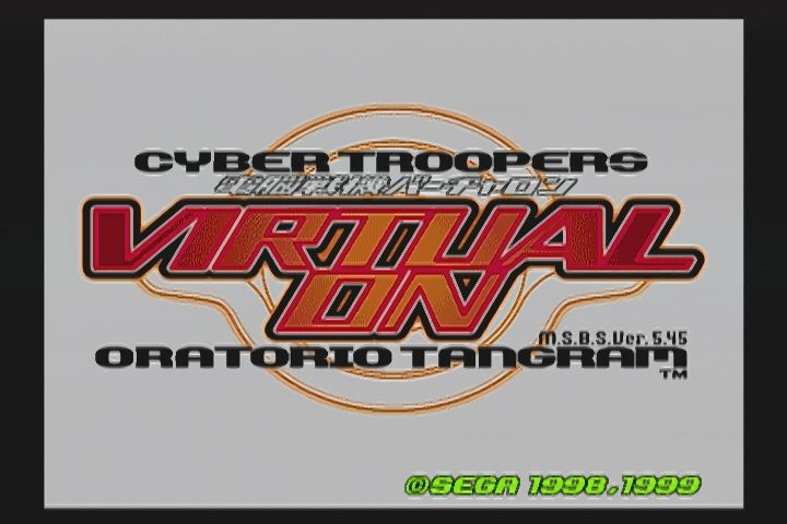 DC】電脳戦機バーチャロン オラトリオ・タングラム : だんぼー