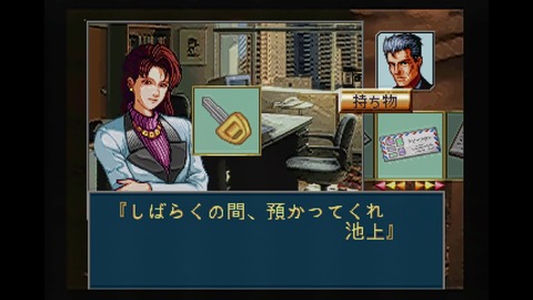 vlcsnap-00015