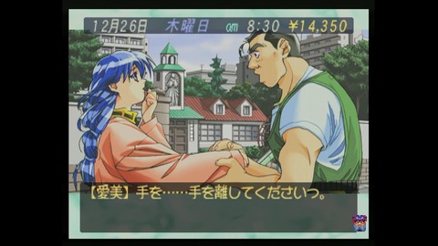 vlcsnap-00004