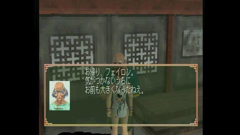 vlcsnap-00031