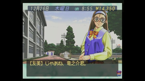 vlcsnap-00006