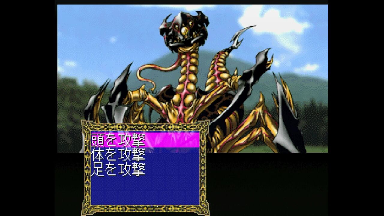 PS】アルナムの牙 獣族十二神徒伝説 : だんぼーるはうすinブログ