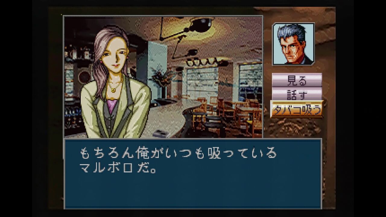 SS】探偵神宮寺三郎 未完のルポ : だんぼーるはうすinブログ