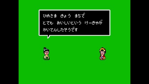 vlcsnap-00002