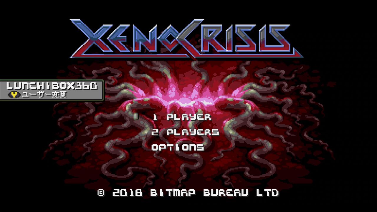 XBOX ONE】ゼノクライシス : だんぼーるはうすinブログ