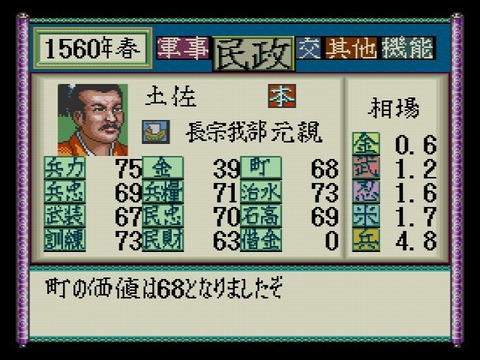 WS000008
